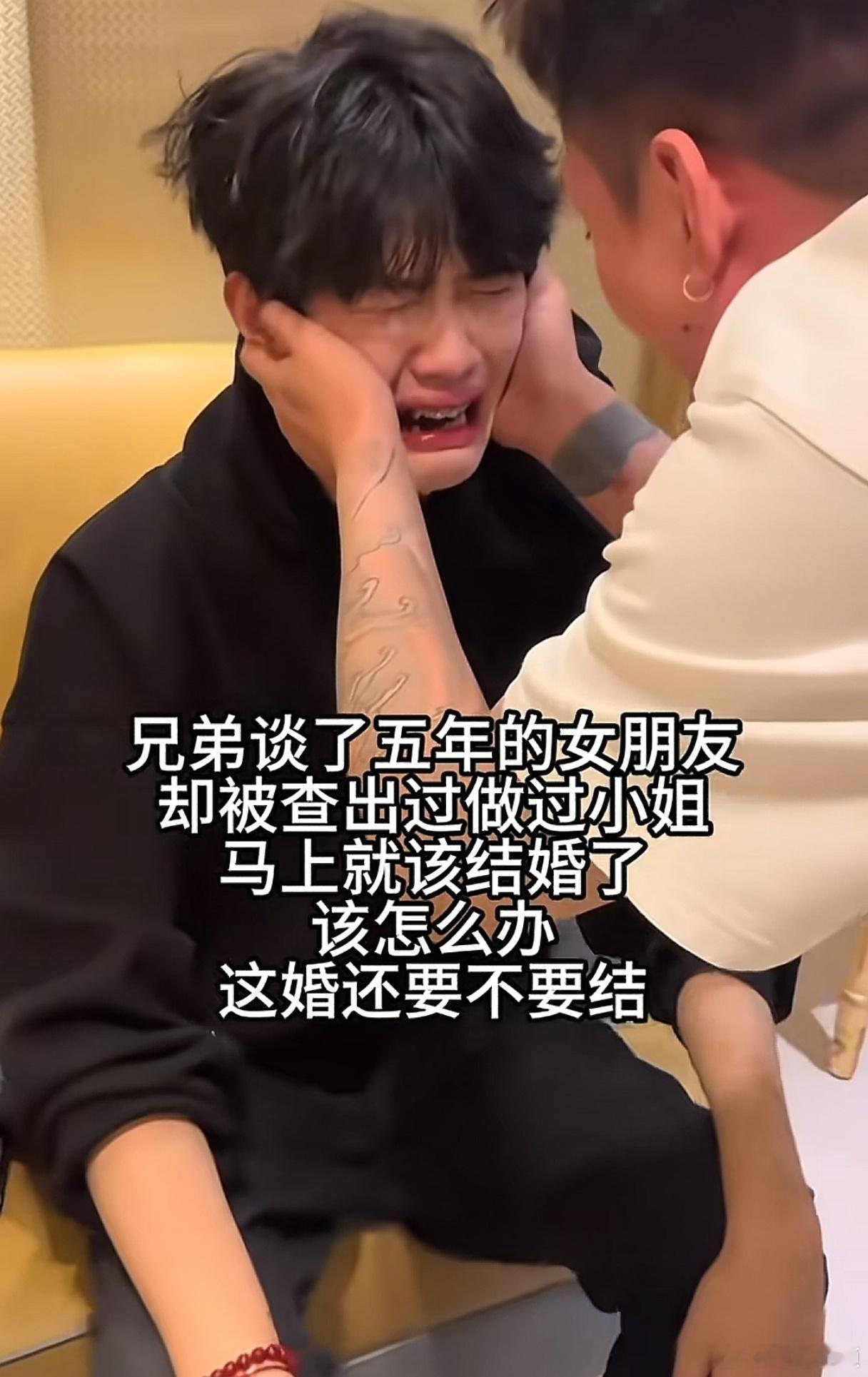 该不该结？ ​​​