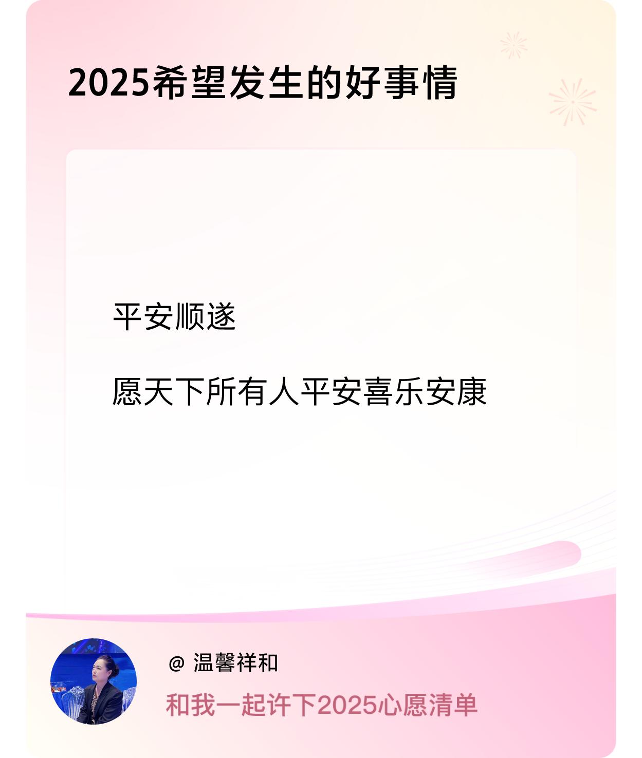 ，戳这里👉🏻快来跟我一起参与吧

         今天是2024年的最后一