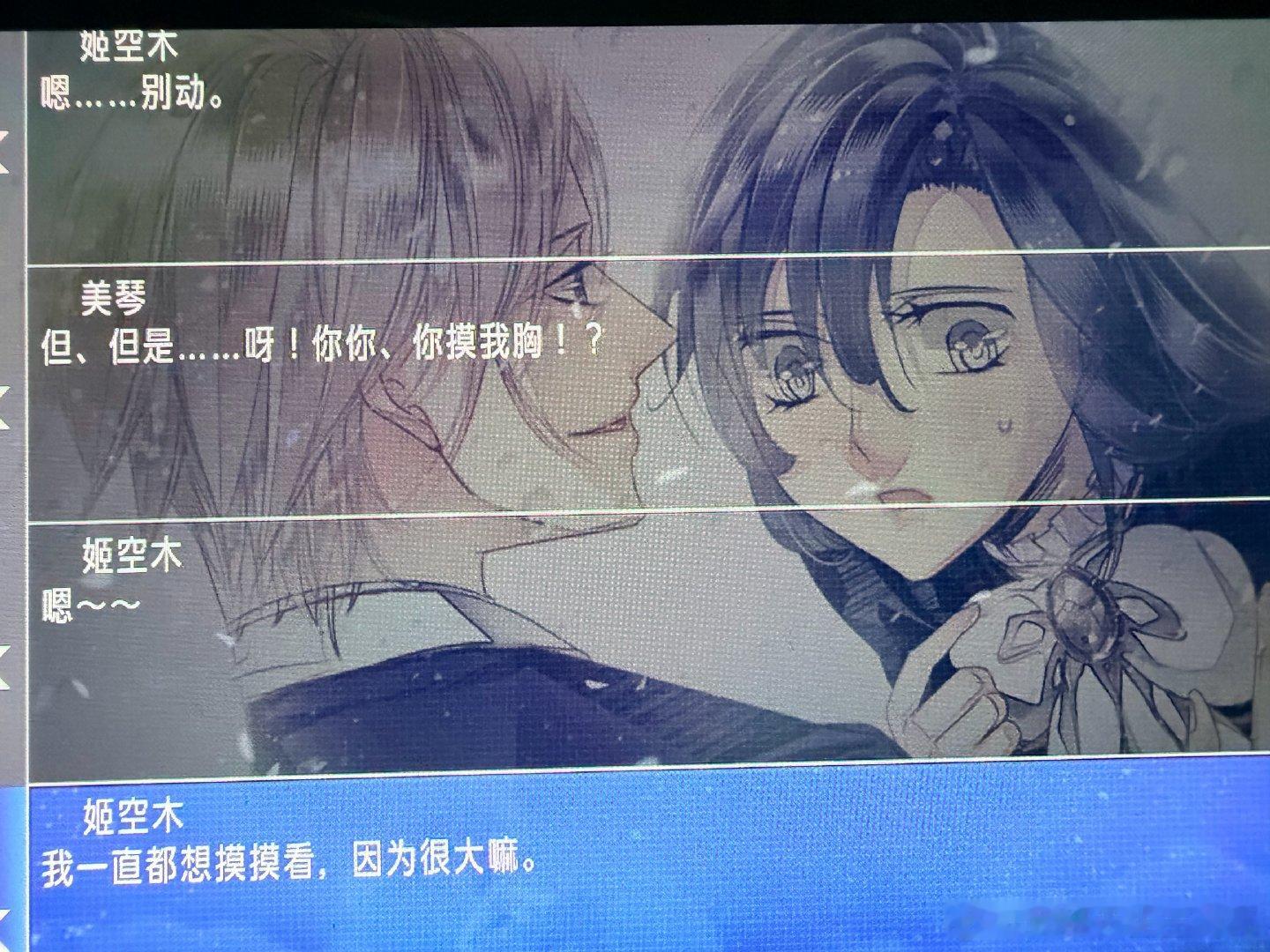 牛逼啊，何意味 