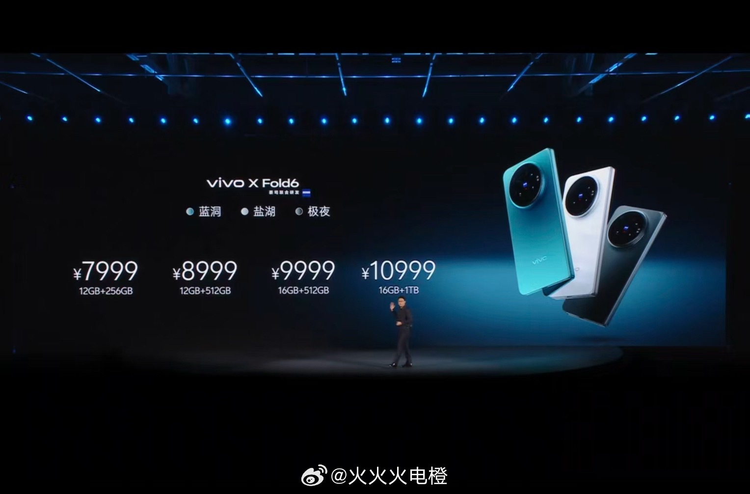 vivo X Fold6 全新的AI轻办公神器 。7999起！！！ 