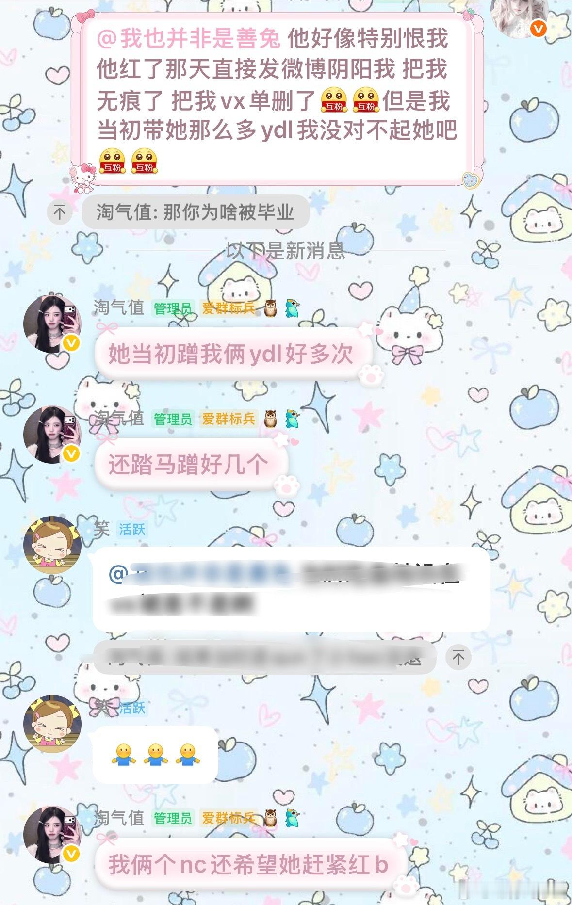 我和才是最der的