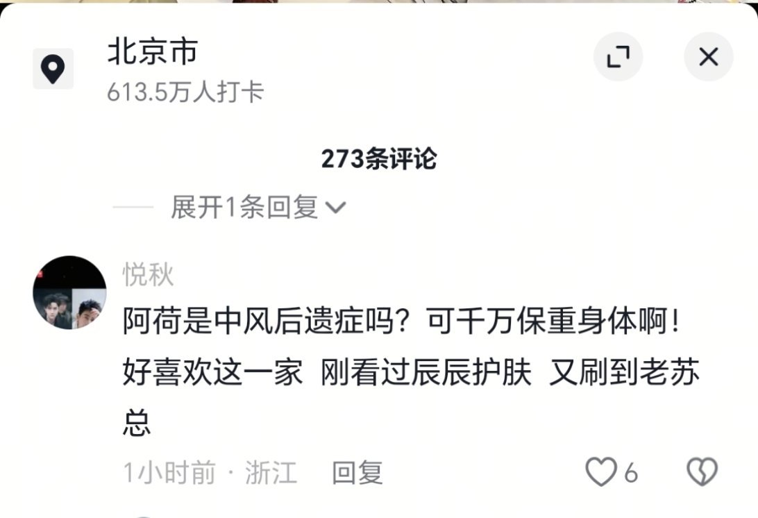 xy🐔真是太➖了 你特么是没在家人吗？回来问问你爹妈是不是从粪坑把你捡起来的[