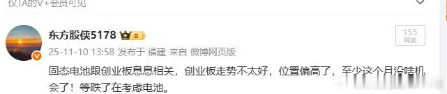 等跌透了我也会考虑！ 