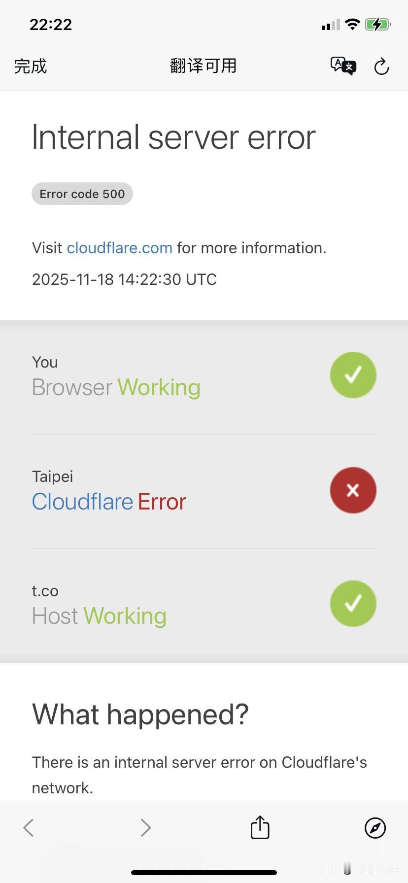 📛全球用户光明正大的“摸鱼”📛
🔴❌Cloudflare❌🔴快点修复‼️