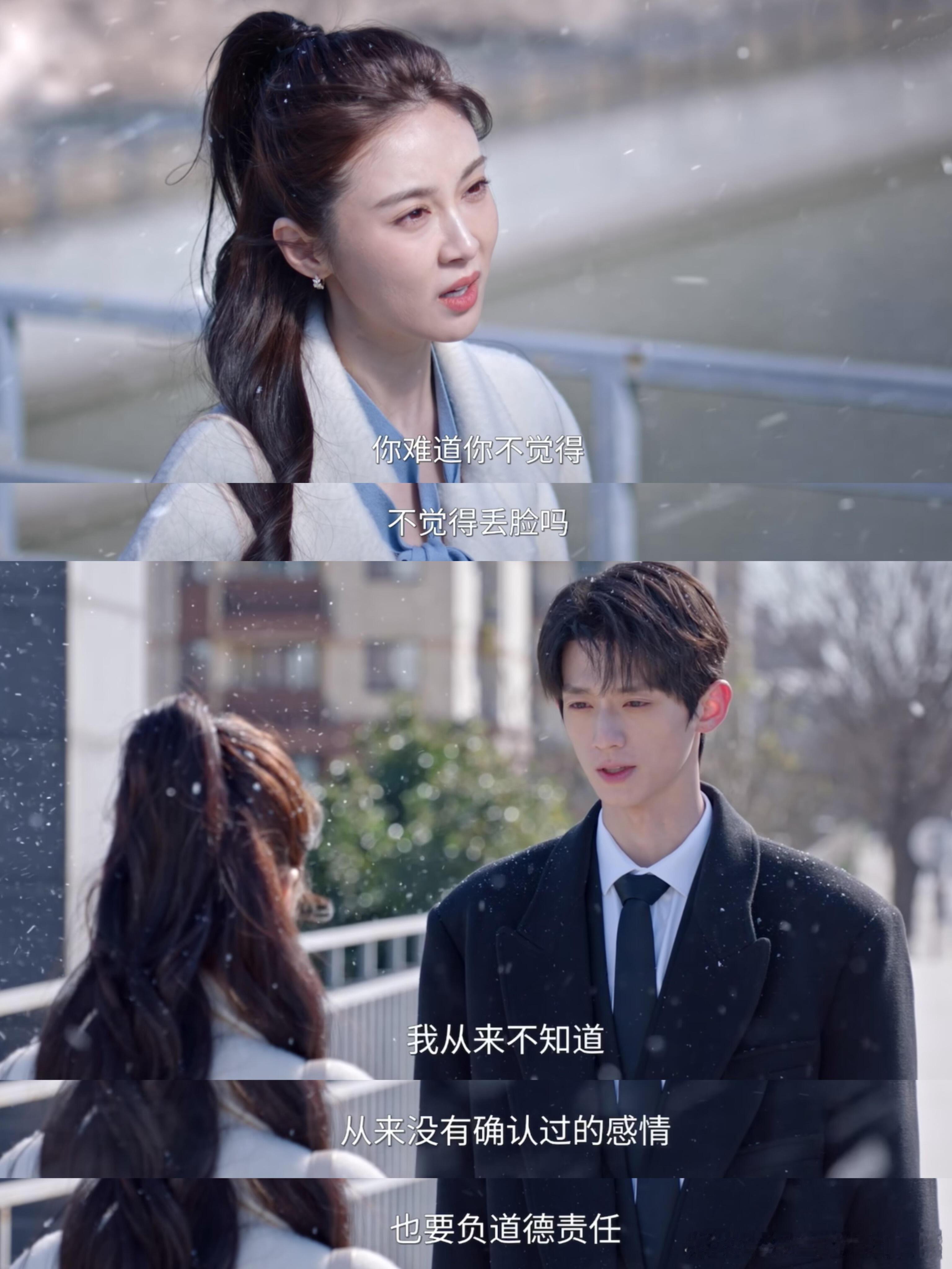 骄阳似我 古早人设绿茶女大战凤凰男，堪称内娱第一爽剧👏彻底扭转了我之前对古早剧