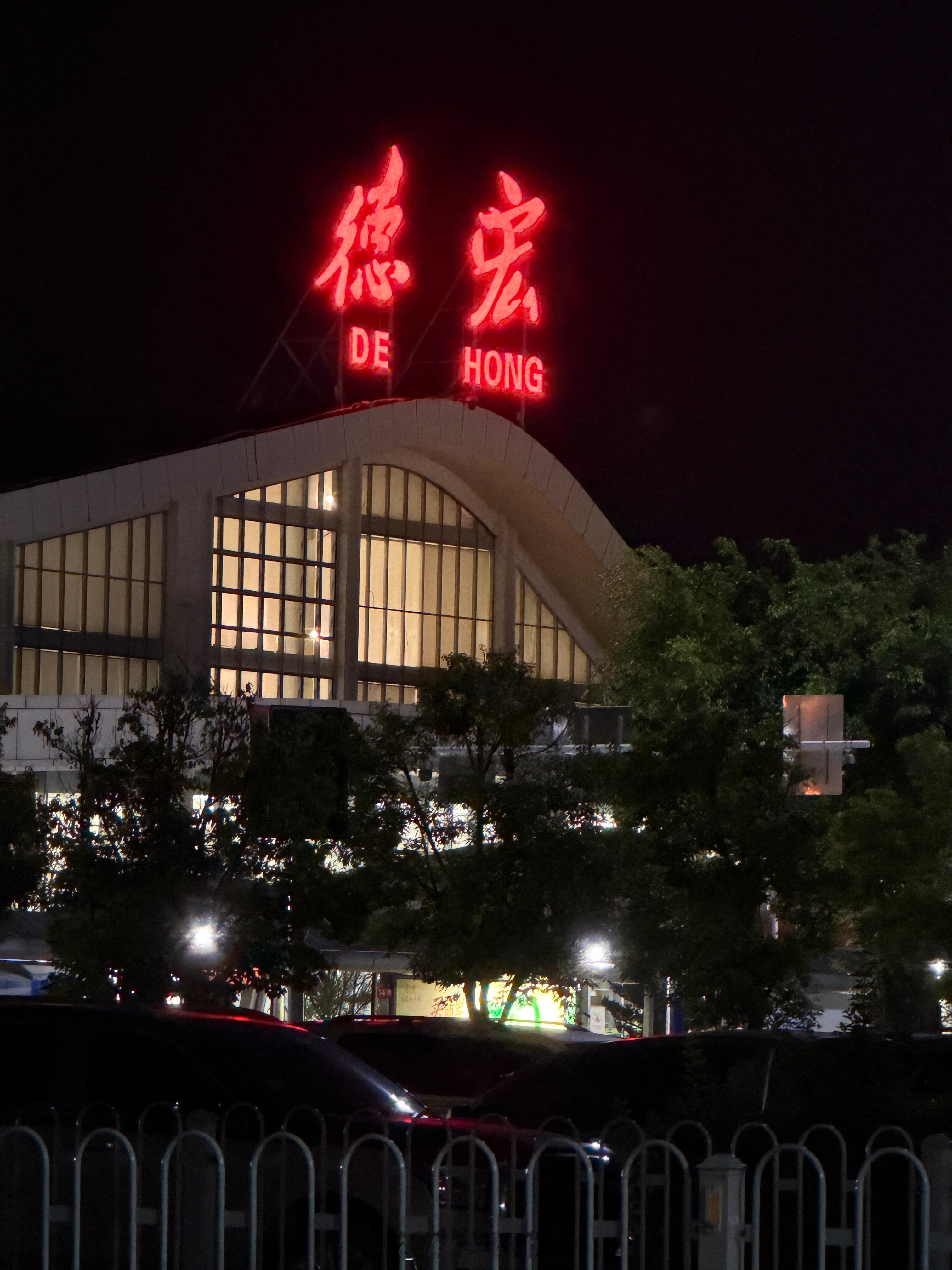 早安[微风]我看今天有谁比我早[哈欠]  ​​​