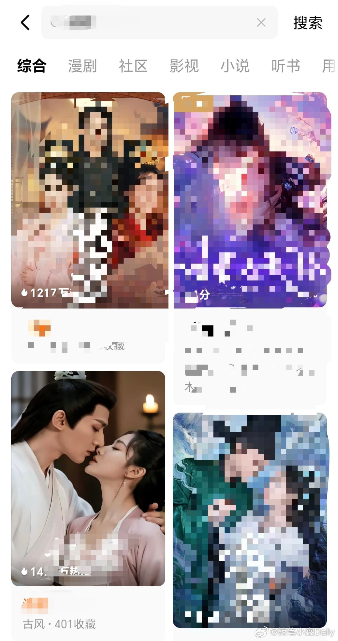 邓为方委托律师团队追责维权邓为方发维权声明 内娱谁都不服，只服小匠娱乐，ai短剧