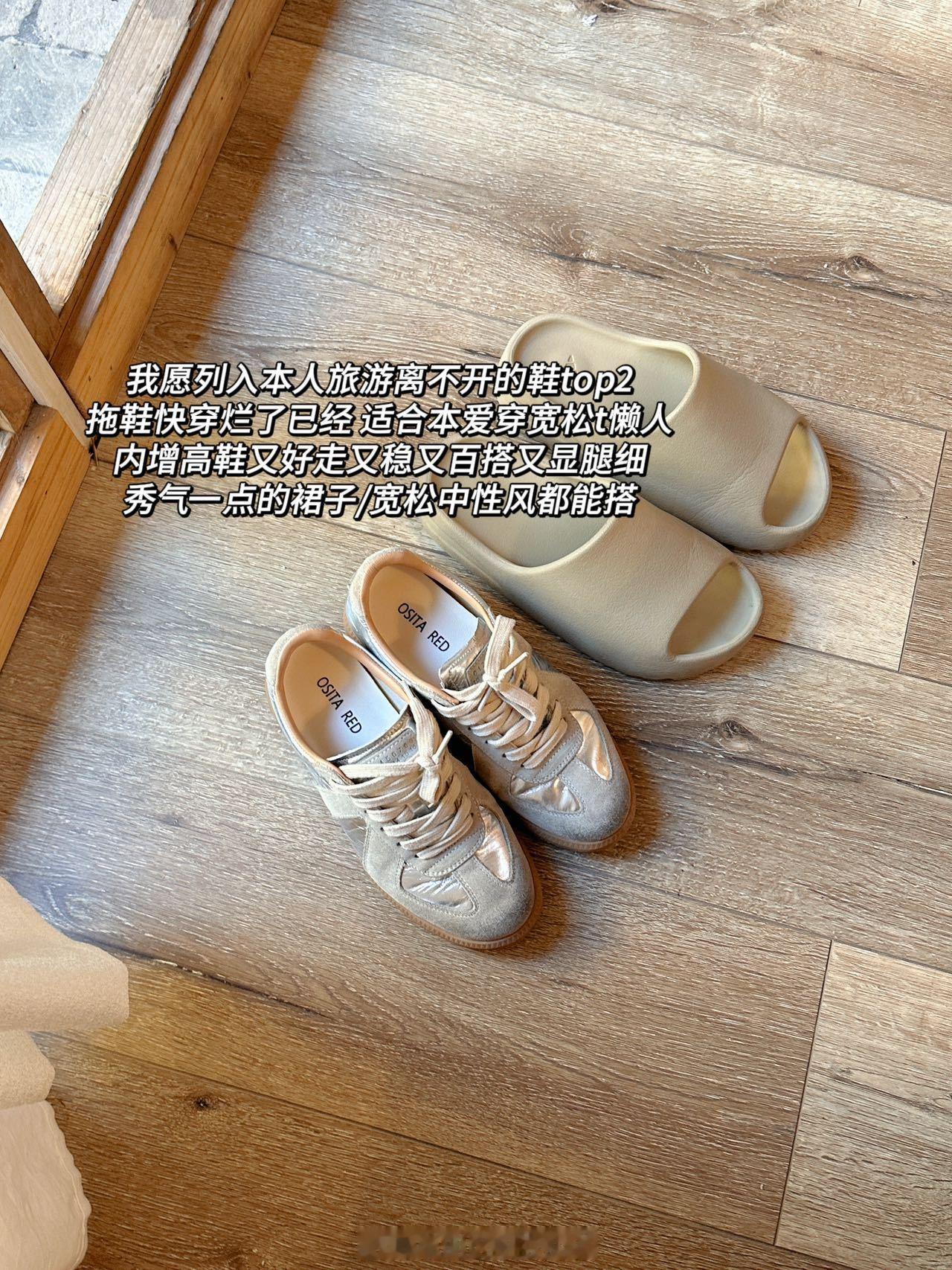 👟增高德训鞋终于来啦结结实实的穿了一个月真的这个月都没拿出过别的鞋了纵观我所有