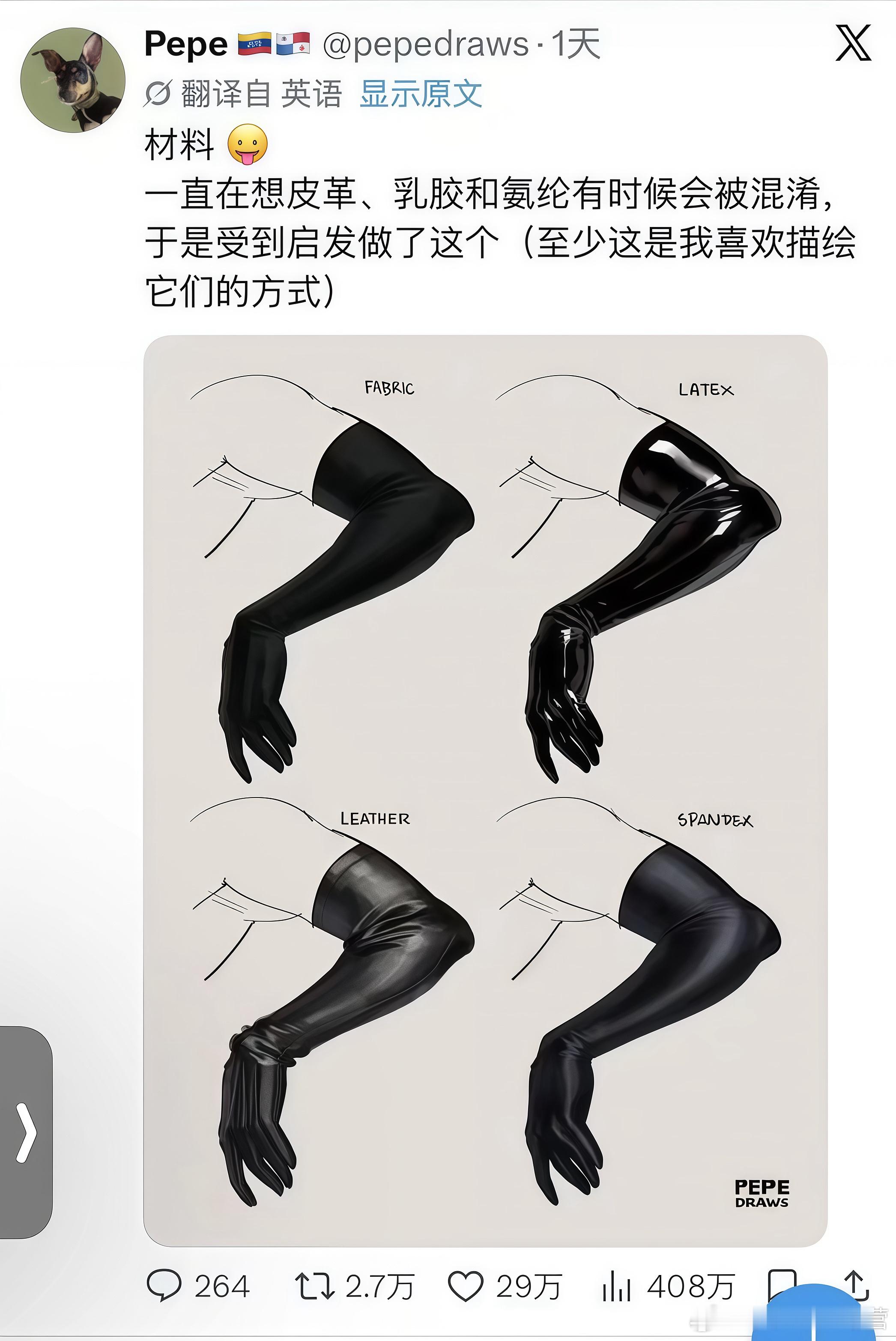 哦哦哦 