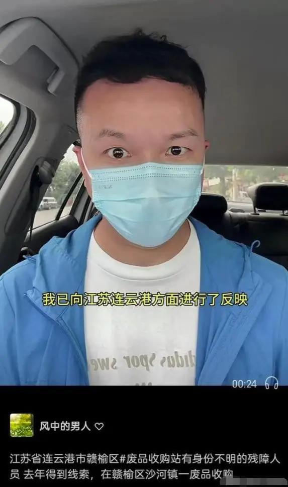 6月初，河北一残障老人被奴役20年无薪搬水泥，最终在公益人上官正义的帮助下，终于