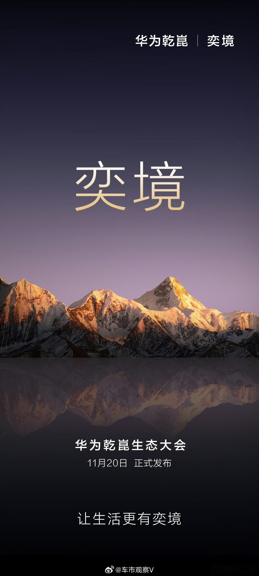 奕境的所有科技配置，最终都指向一个目标：为家庭用户打造最安全、最舒心的“移动城堡