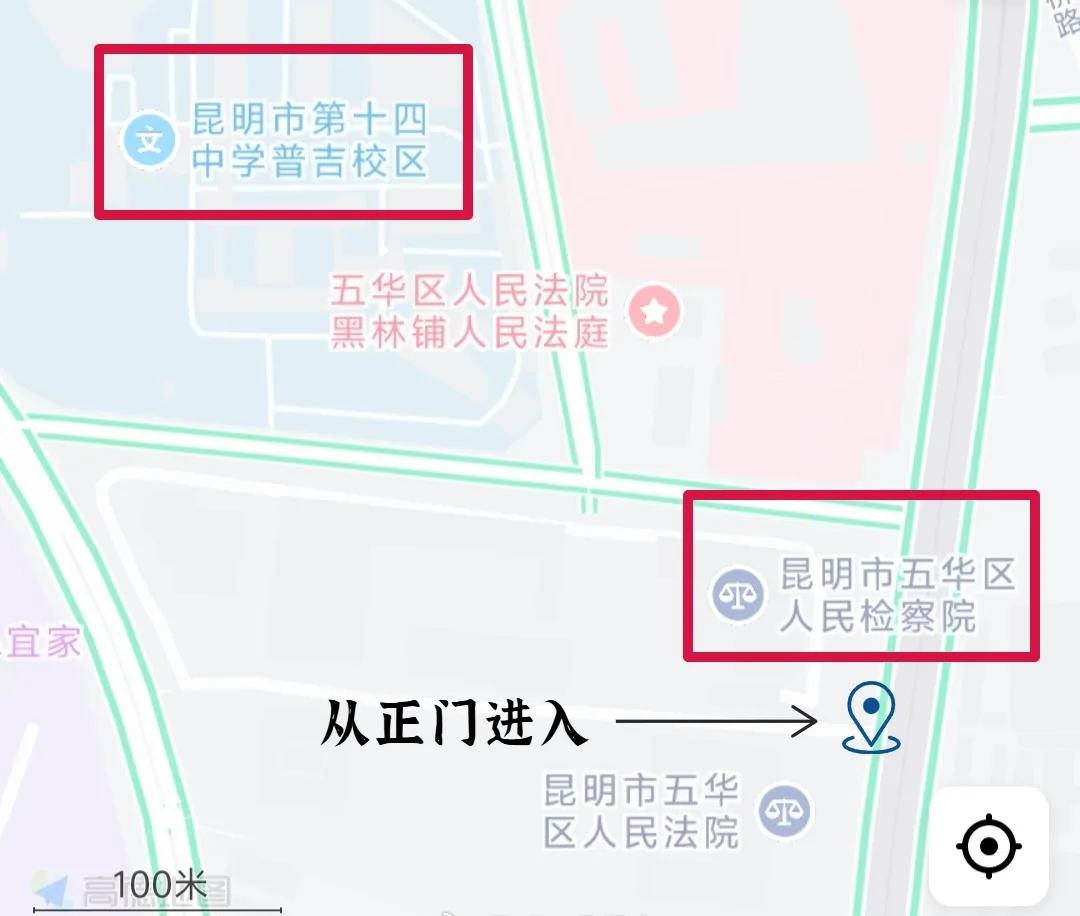【@考生家长，高考期间，五华区检察院免费停车！】高考期间，五华区检察院将提供院内