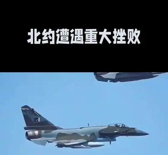 《北约遭遇重大挫败！数十枚空空导弹划破夜空》北约遭遇重大挫败！数十枚空空导弹划破