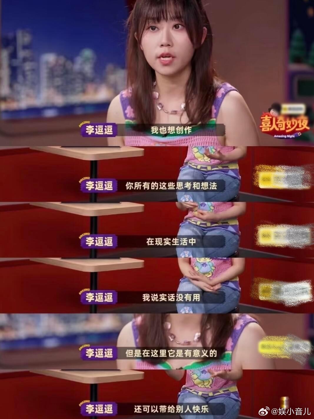 喜人的女性力量杀疯了 参与故事信箱，能感受到女性与粉丝之间的相互治愈🌅，文字成