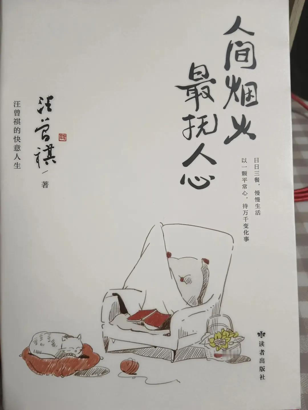 《赠内人》
寒下羊城二月天，厨房烟火佳影怜。
人生莫问何其好，暖饭菜香家里闲。