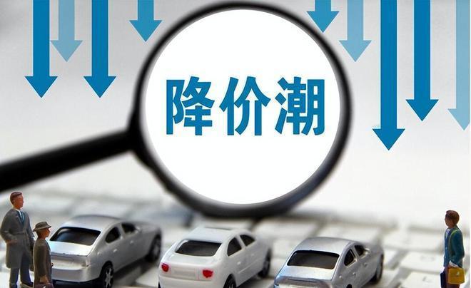 关于汽车市场价格战，呈现出吉利+广汽VS比亚迪+长安的局面，两派意见有所不同，你