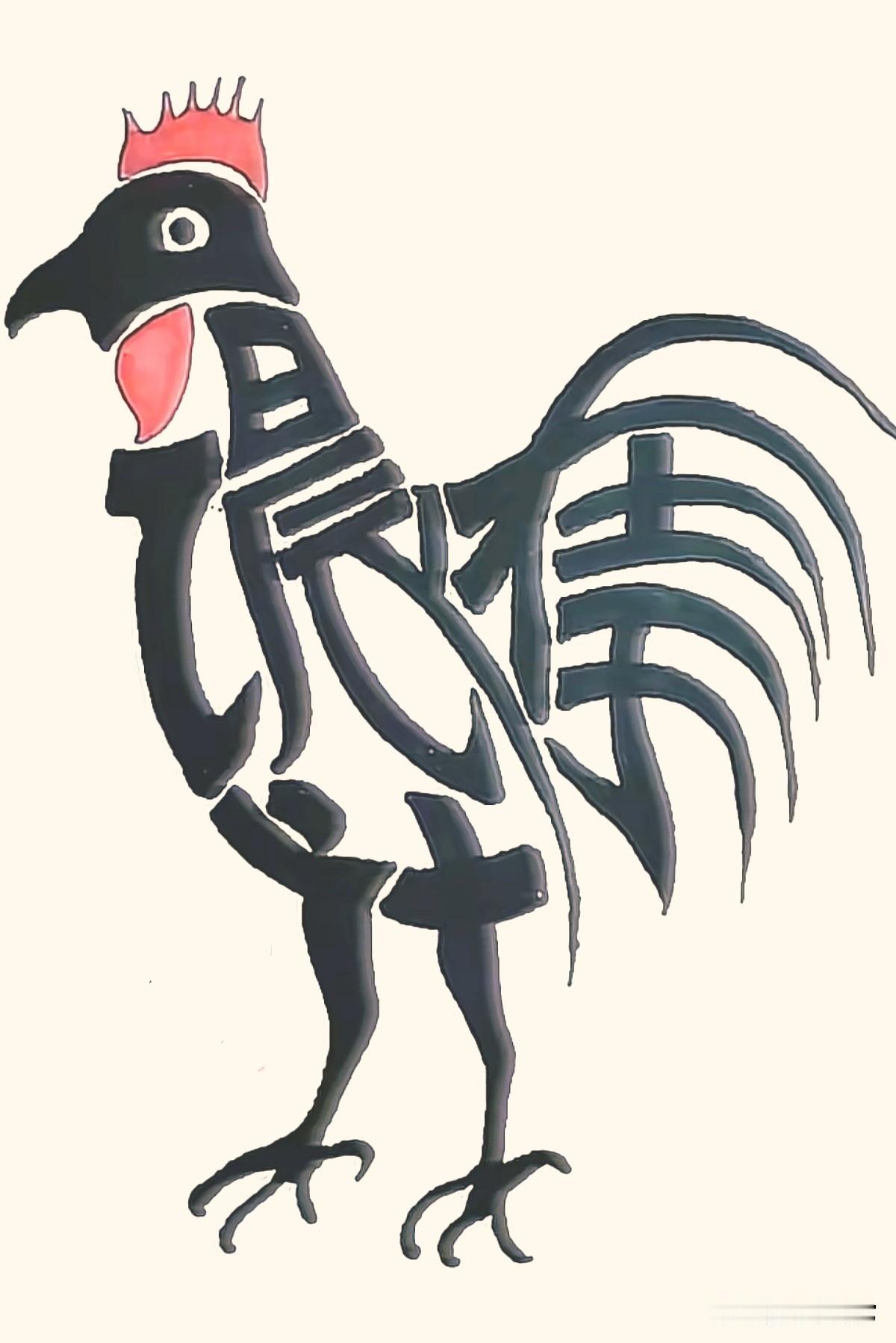 大公鸡图中隐藏一句很励志的句子，能看懂的肯定是勤快的优秀人才