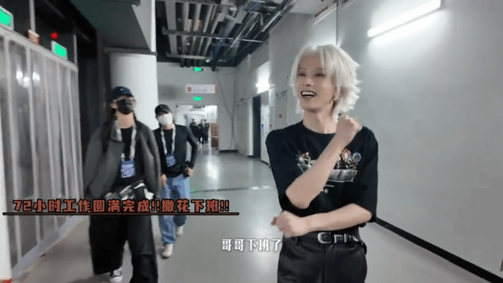 华晨宇音乐节特种兵vlog华晨宇已收到火星人的小惊喜被华晨宇的温柔狠狠击中！音乐