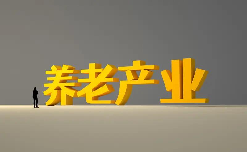 判断一个行业是不是真风口，首先要看需求是不是刚性且巨大的。

规模空前的“用户基