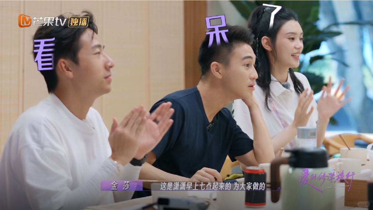 金莎的小男朋友是选修的新东方吗？