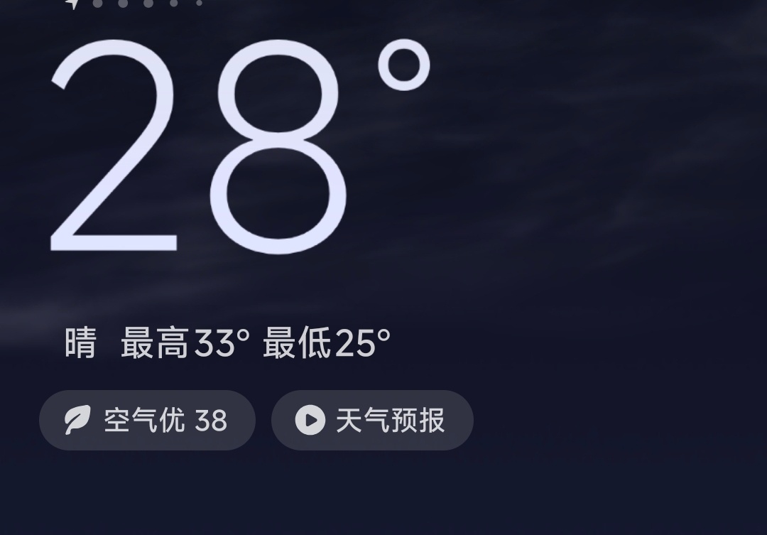 你们那里都多少度？大东北热蒙了！！ 