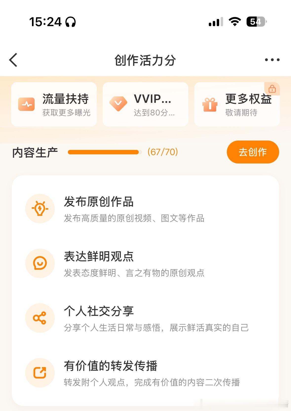 奶奶的 我这个为什么会掉 
