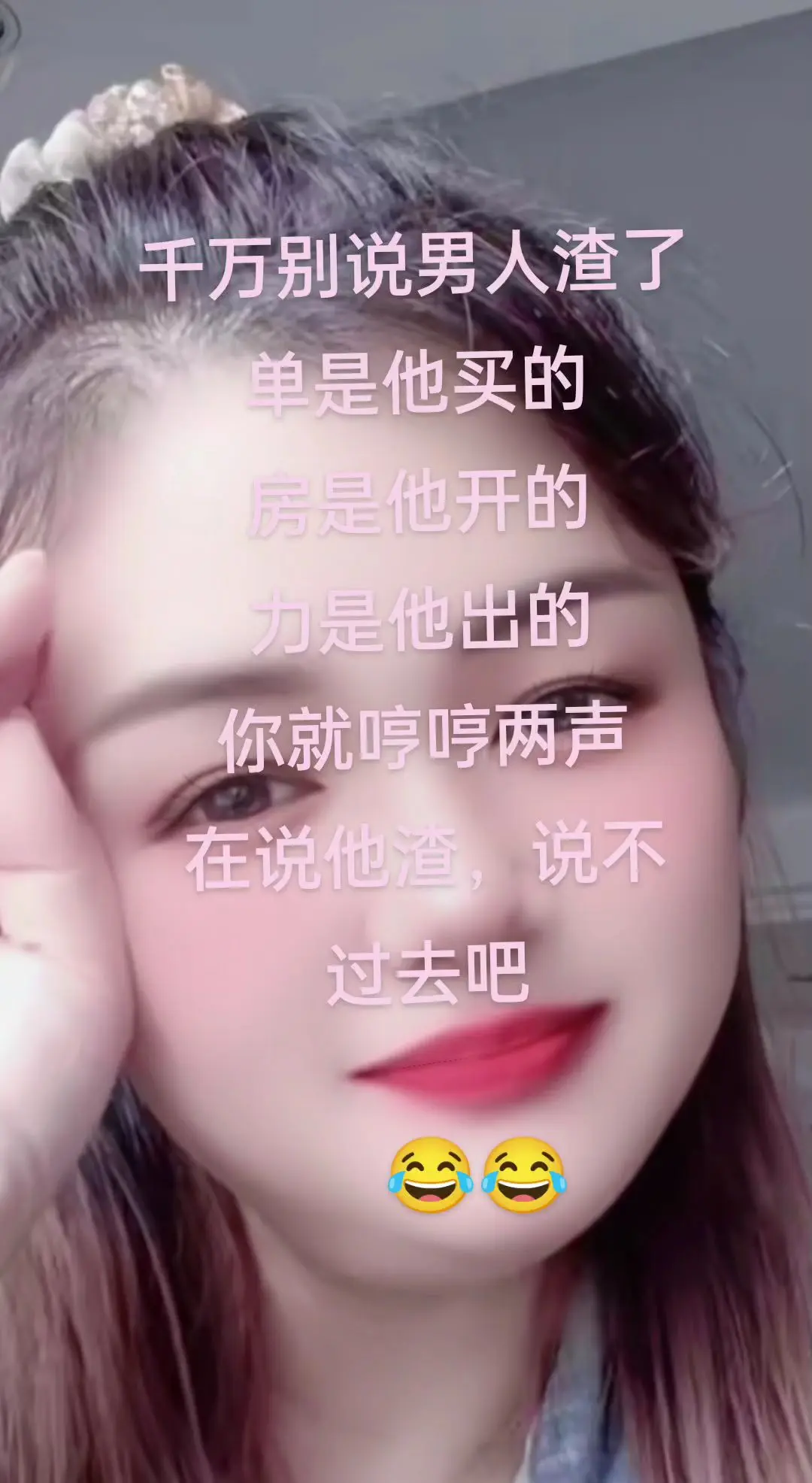 哈哈哈娱乐一下😂😂😂