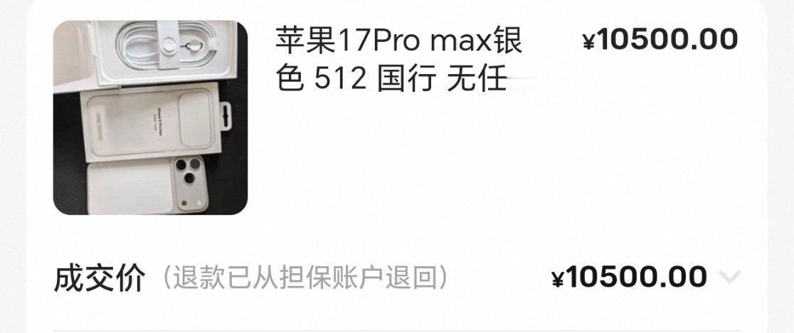 iPhone一年一换比三年一换更省钱这事儿我有经验，我的iPhone基本9月10