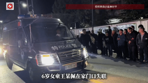 嫌疑人被抓现场！