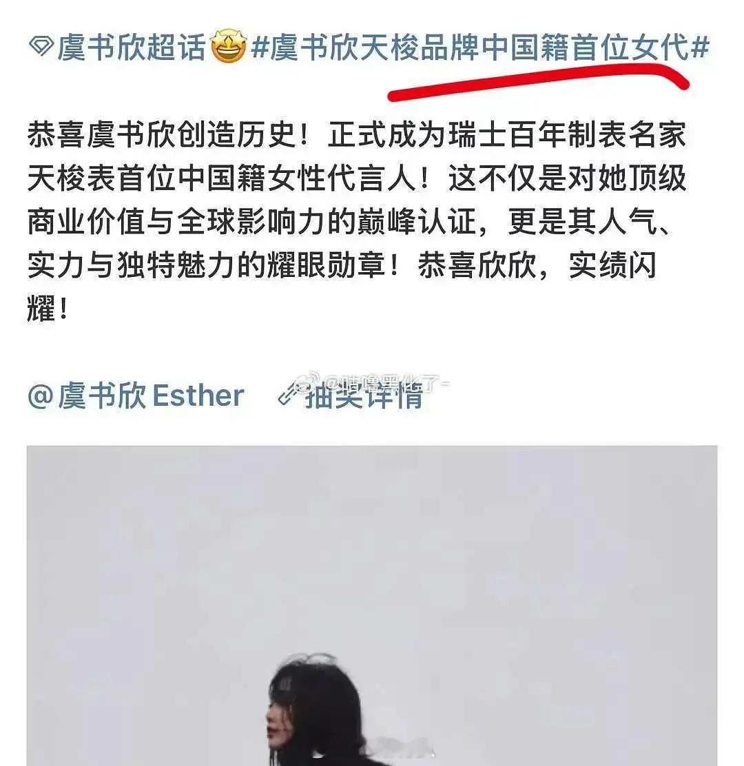 虞书欣粉丝在干嘛！！这有点不尊重逝者了吧。。。。这是zzlc的问题了吧？！！！！