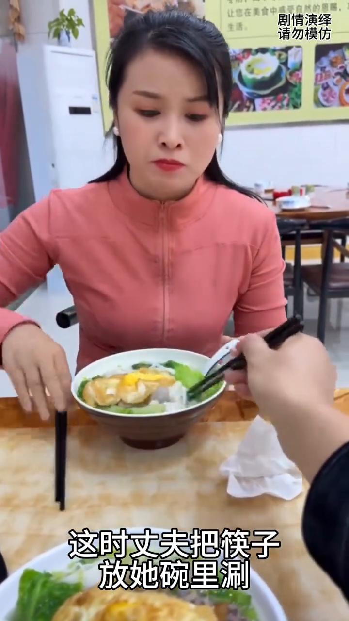 夫妻两个吃饭时丈夫把筷子放她碗里，下一秒她的做法太有才了。
一对夫妻正在饭店吃饭