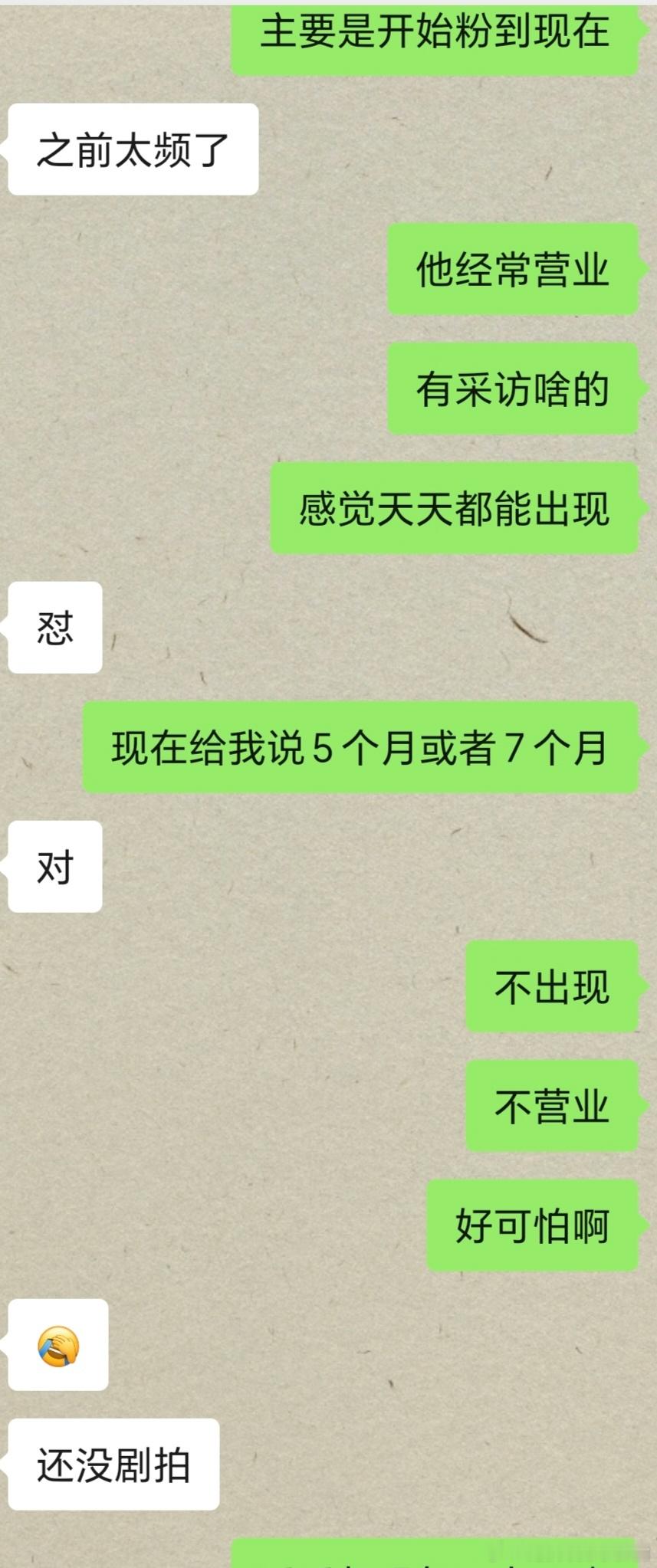 小薯就算不进组，也可以多多营业吗[泪][泪]妈妈好想孩子
