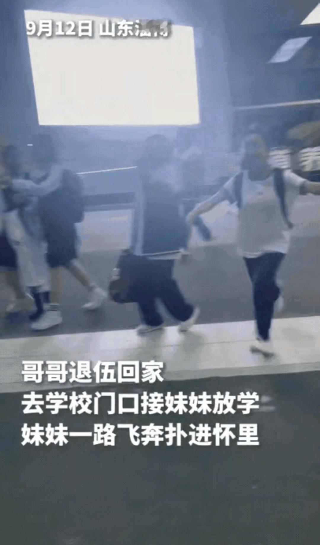 “没想到火上人民日报了！”女生放学刚走出校门口，突然她跑了起来，原来在人群中看到