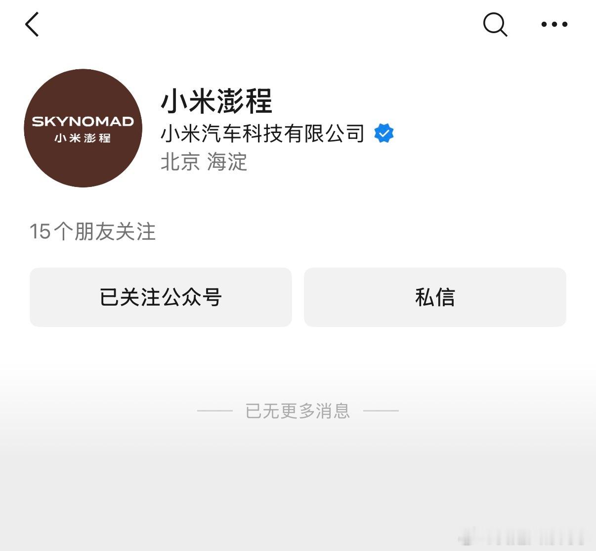 来了 