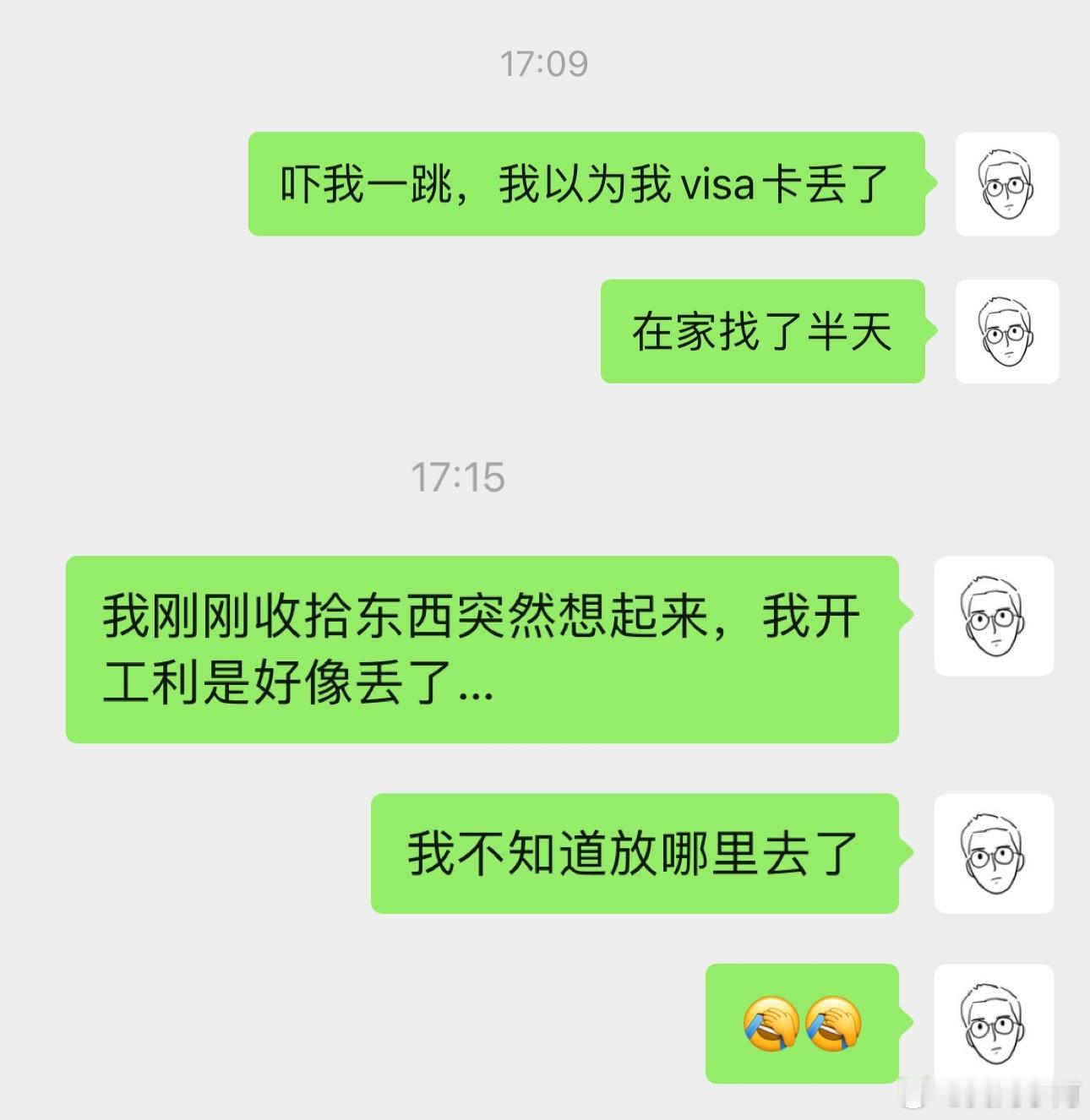 家里东西太多也是麻烦…有些时候随便乱放等想起来的时候就找不到了[允悲][允悲]短
