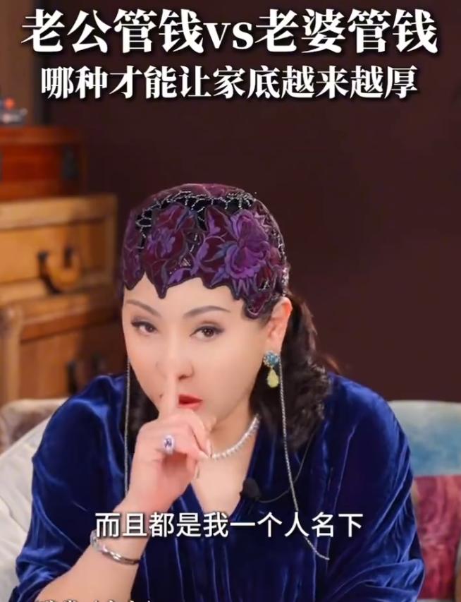 向太说自己在全球各地买了房，

全部写在自己名下

向华强名下一套都没有

向太