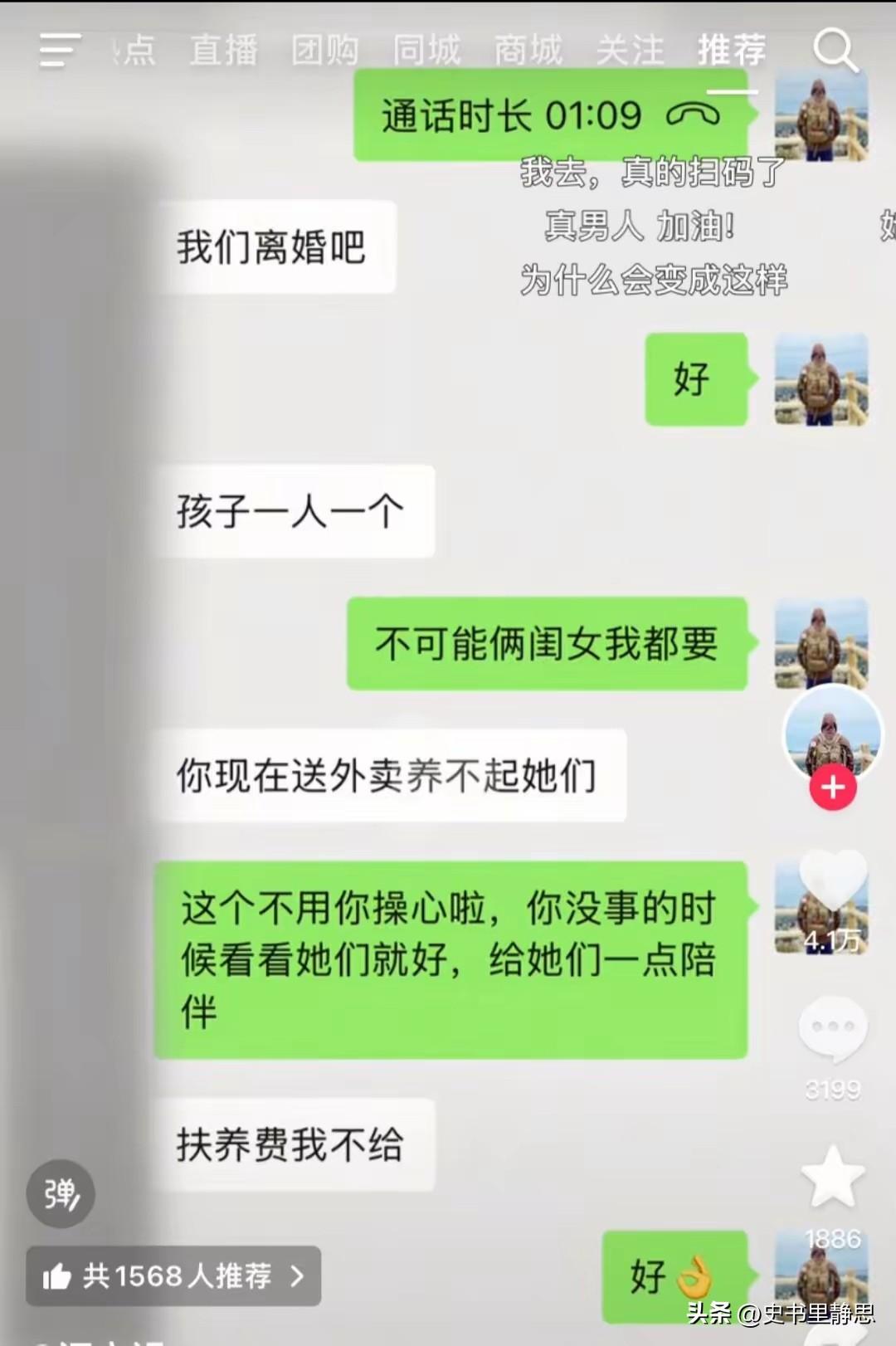 送外卖的男子和老婆离婚了，两个女儿都选择自己抚养。结果养了十几年的大女儿，想要搬