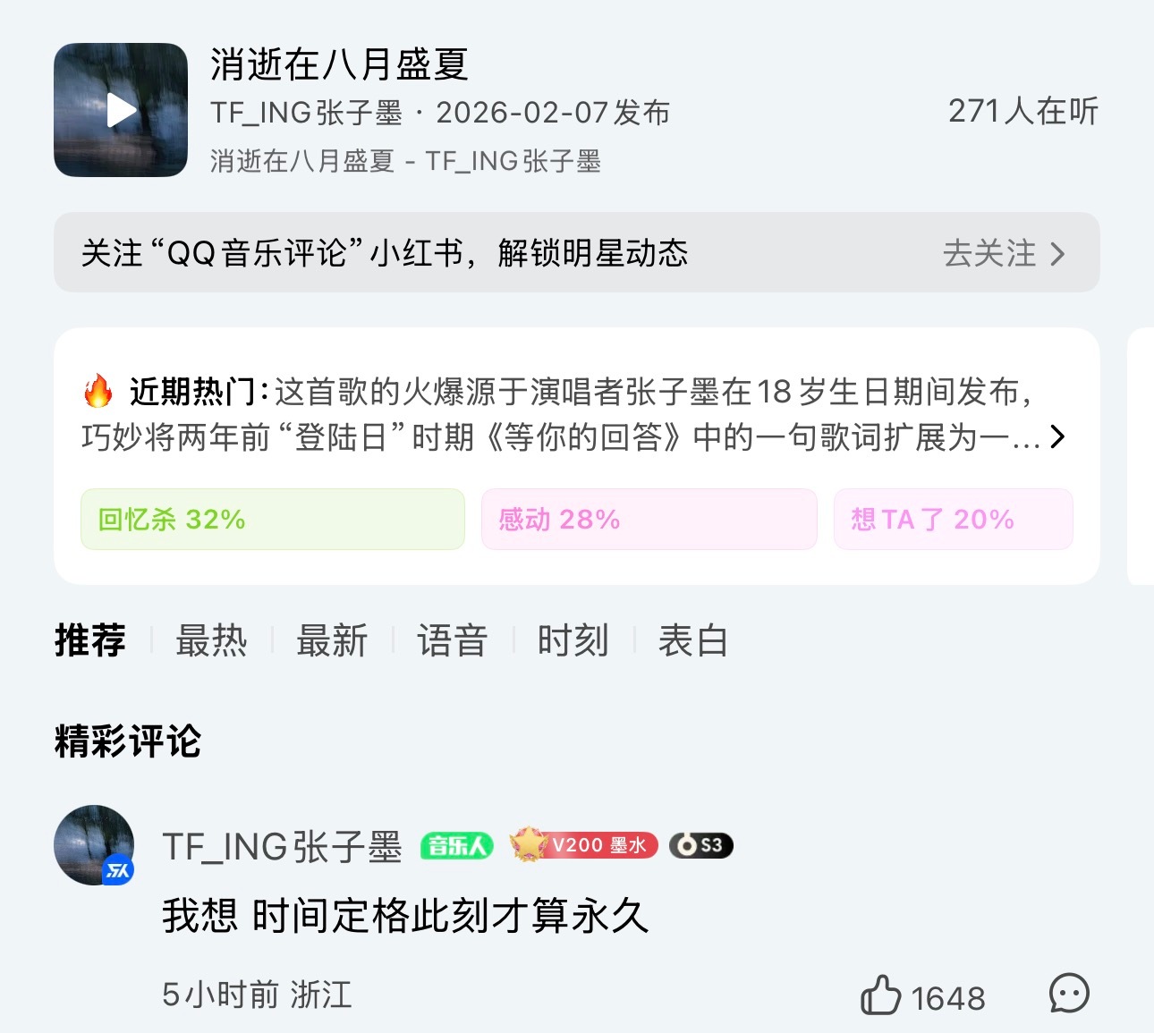 又不睡觉了馍啊🥺🤏 ​​​