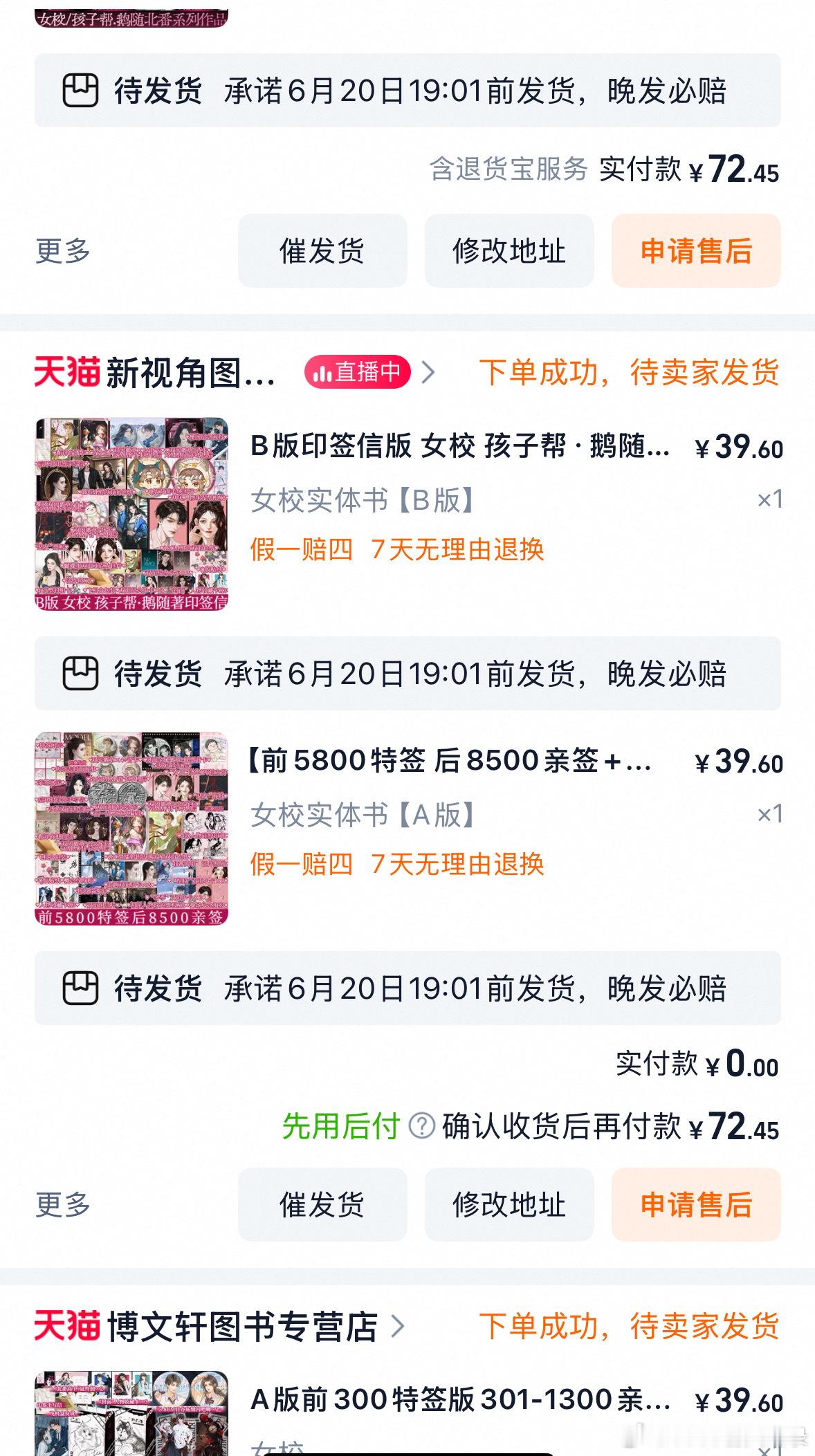女校[超话]  18:00慢悠悠地把每个版本都加入购物车/ 打开界面，19:00