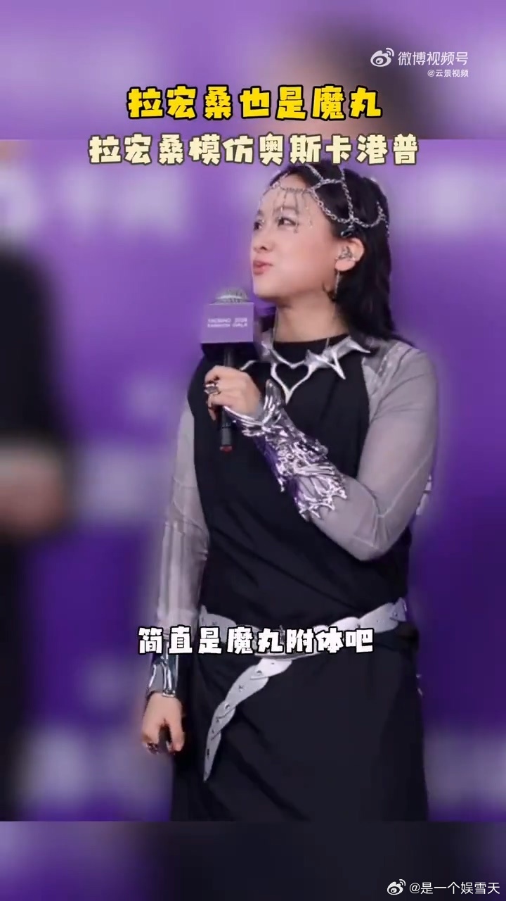 拉宏桑模仿奥斯卡港普拉宏桑也是魔丸 拉宏桑开口跪，港普模仿精准踩点，神态腔调无缝