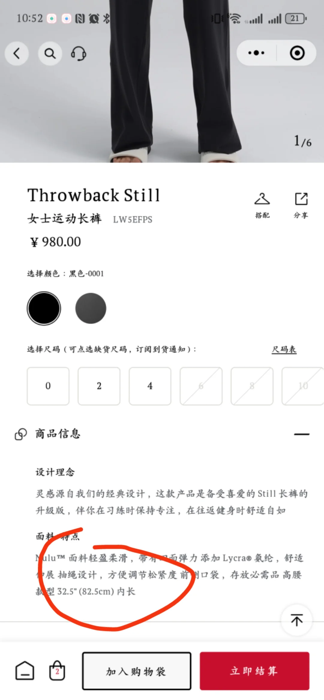 求lulu 7.5折亲友卷