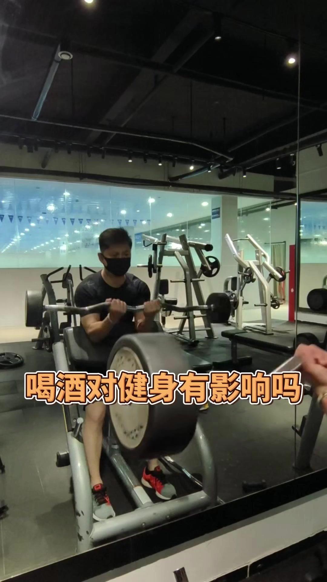 喝酒能辅助健身？这理论行得通吗？健身是为了身体健康，喝酒是为了缓解压力——好像有