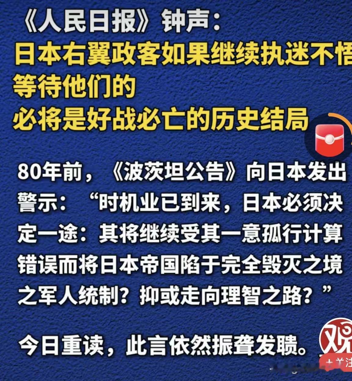 中国要来一场说干就干，一干管百年的战争[给力]