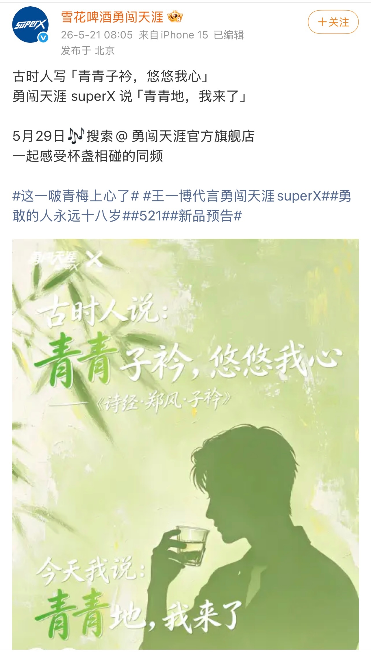 这剪影。。。。 