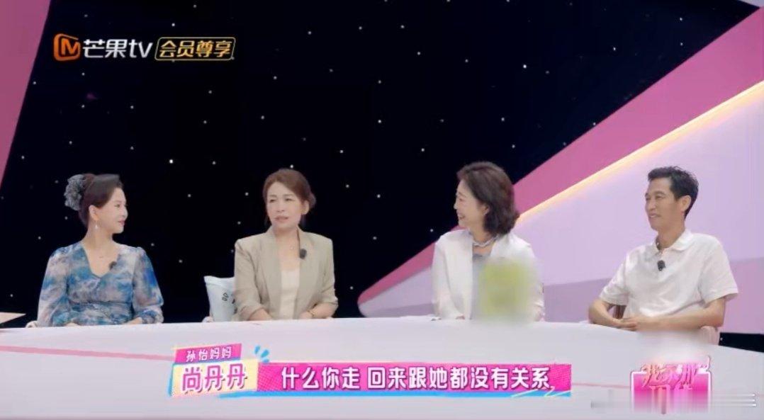 孙怡张予曦 漏风军大衣和温暖小棉袄张予曦和妈妈相处就像闺蜜一样！一块做手工一块唠