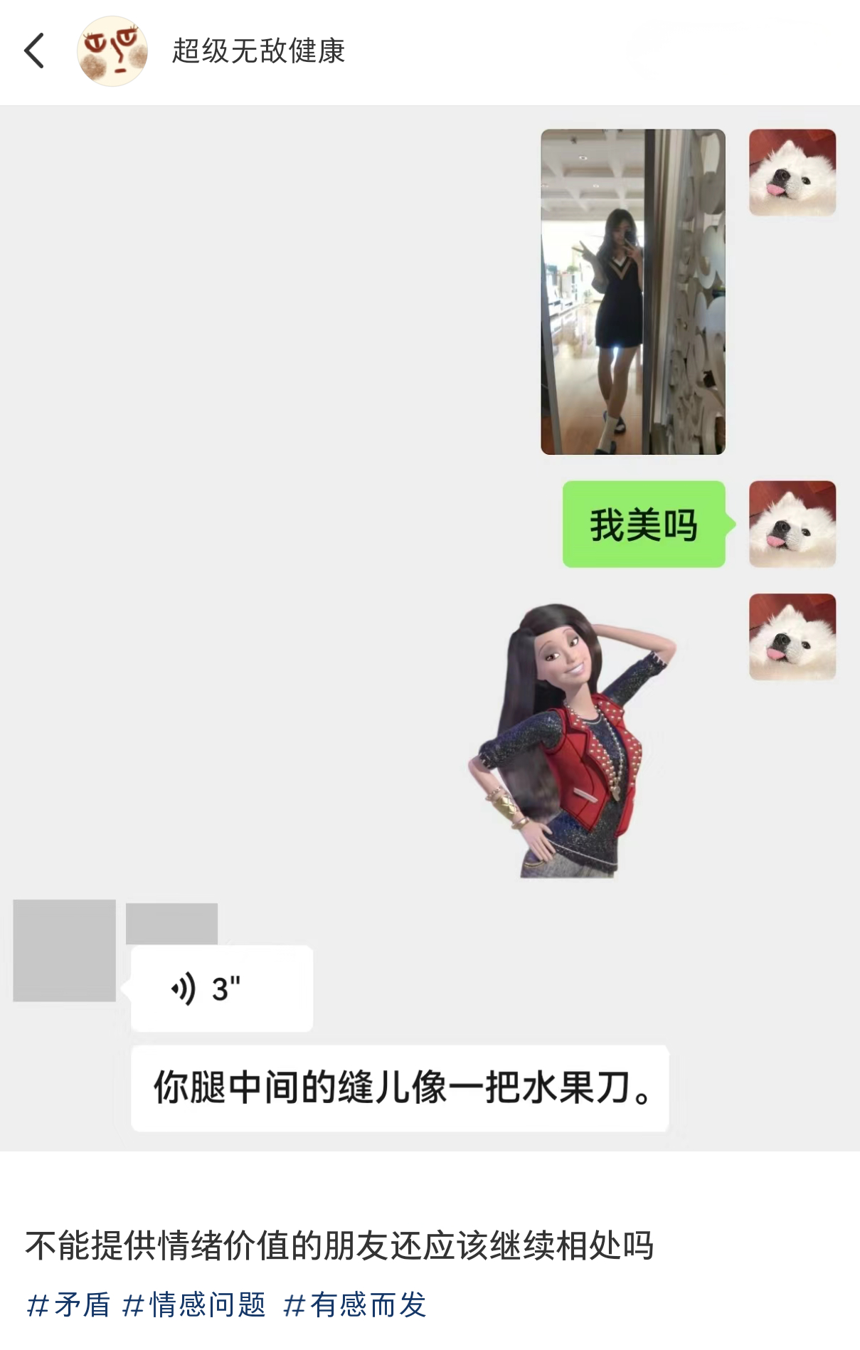 网友们健康又美丽的精神状态[doge]#精神状态良好##先秦淑女步##闺蜜# ​
