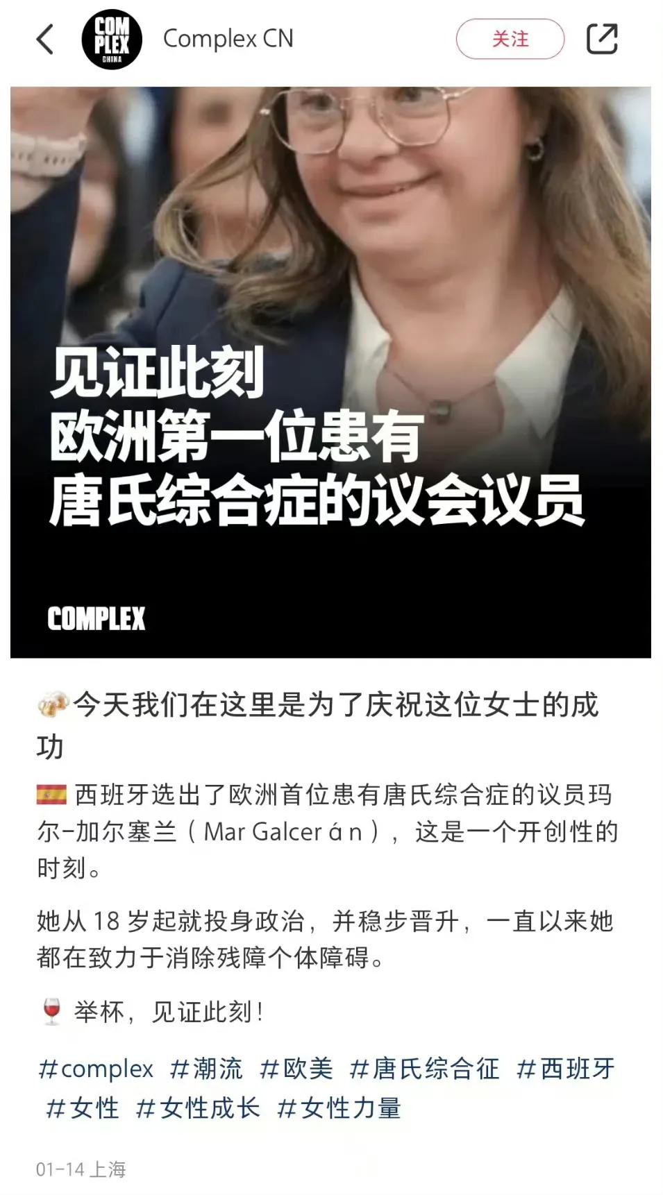 欧洲真的是让人看不懂了，这样的白左人群正是美国愿意看到的。

其实绝大多数人并不