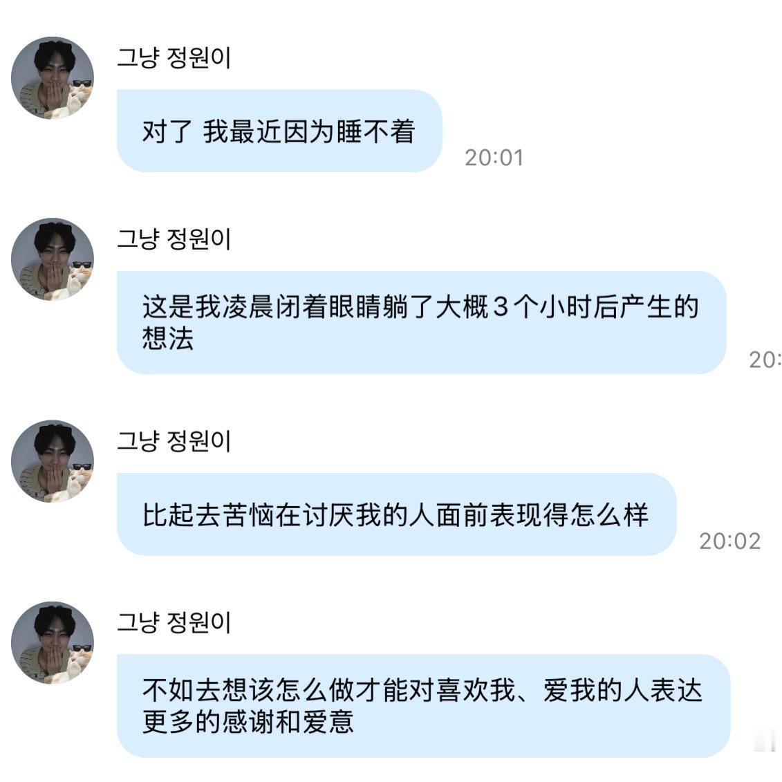 我将用最直接最直白最客观最真实最简略最不绕弯子最一针见血的方式告诉你，老琳不是最