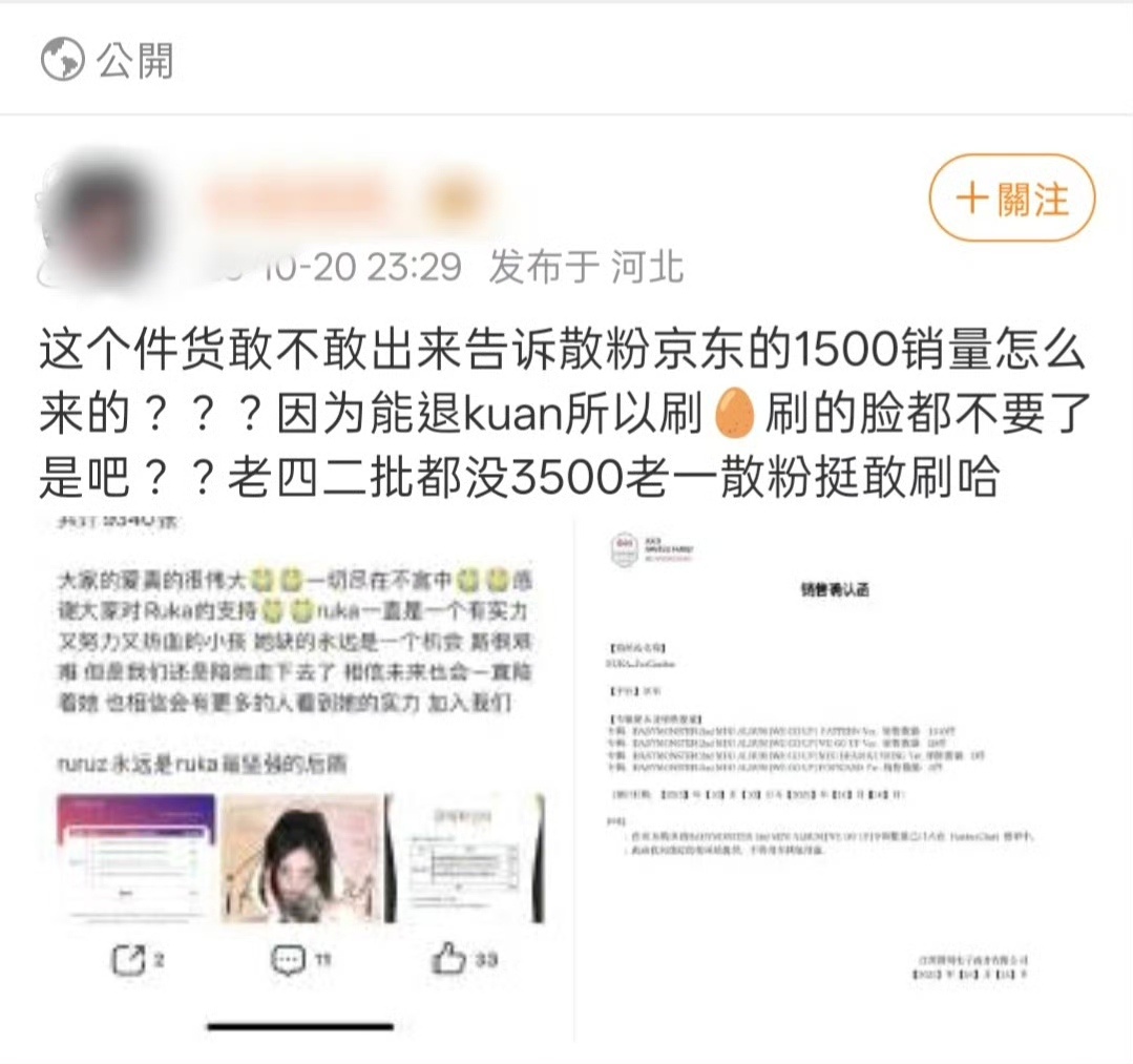 ruka 和 ahyeon 一起登陆了 asa 发生了什么？ ​​​