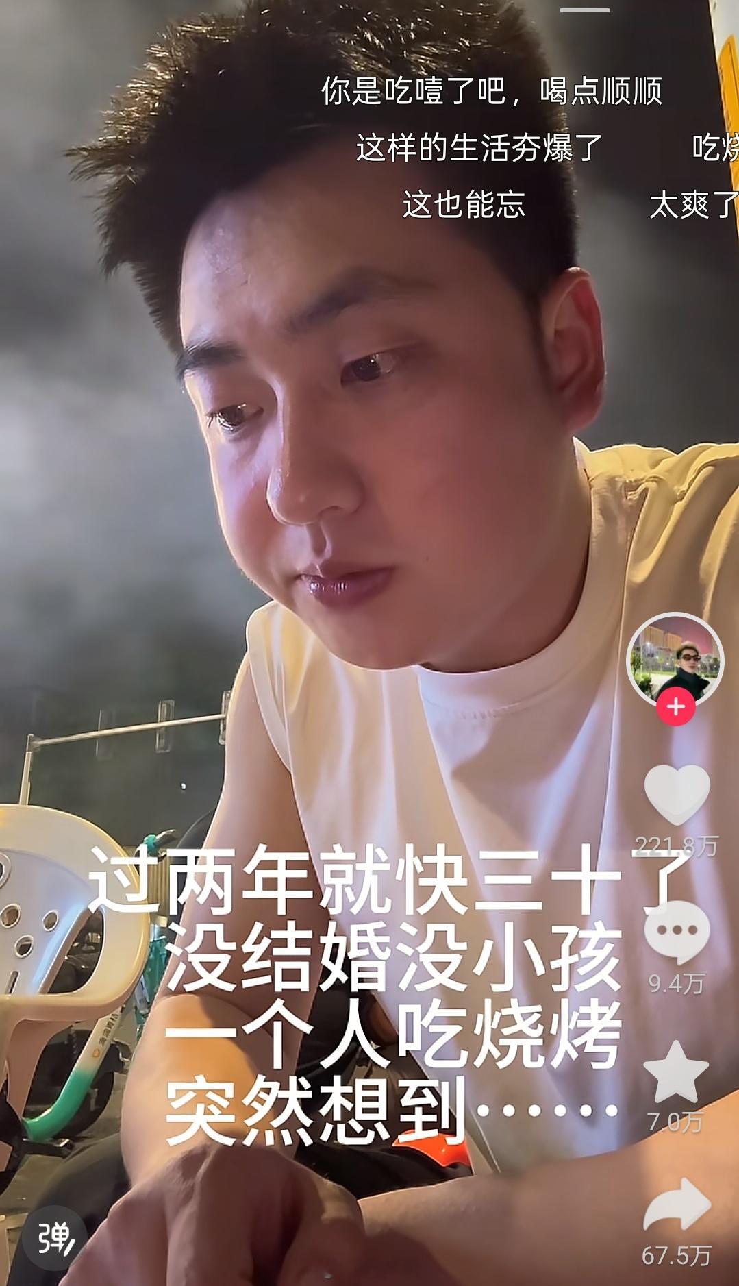 千万别做舔狗，一个人想吃什么就吃什么多好啊 